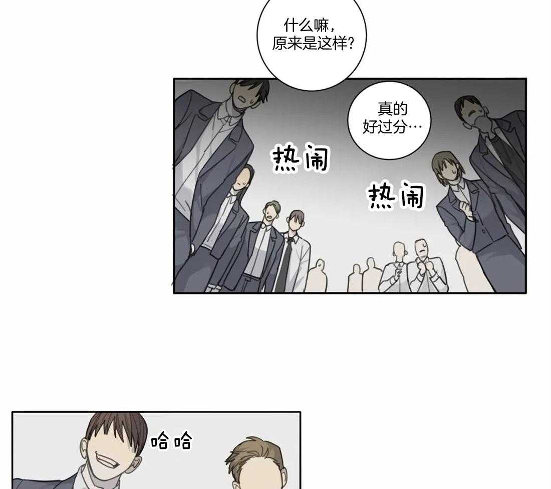 《疯狂的毒》漫画最新章节第52话 到此为止吧免费下拉式在线观看章节第【16】张图片