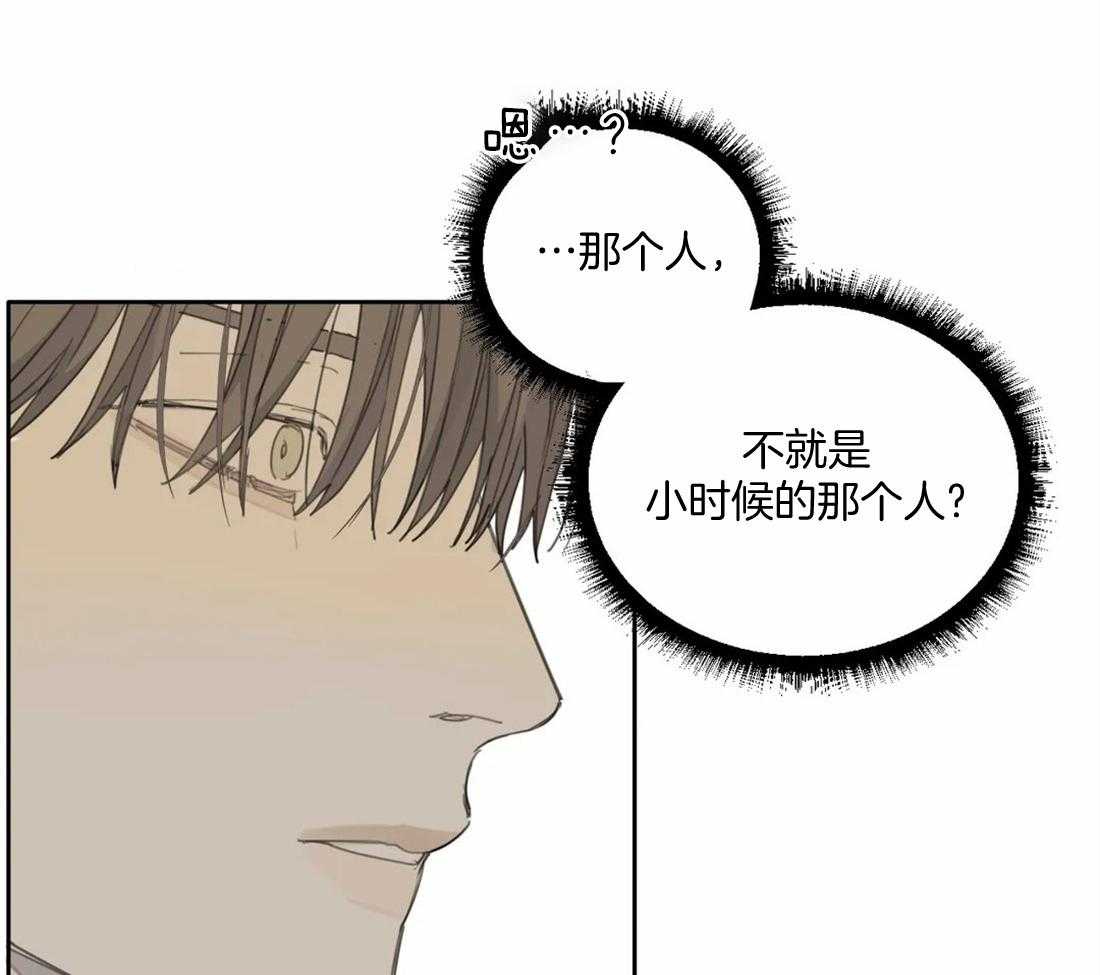 《疯狂的毒》漫画最新章节第52话 到此为止吧免费下拉式在线观看章节第【21】张图片