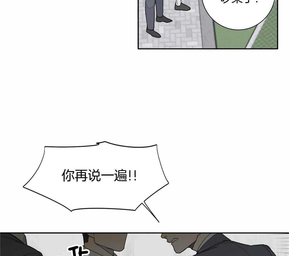 《疯狂的毒》漫画最新章节第52话 到此为止吧免费下拉式在线观看章节第【25】张图片