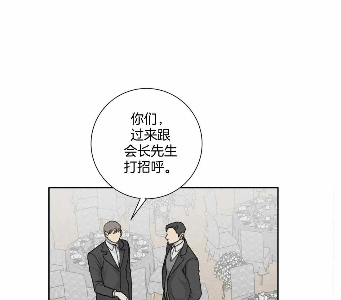 《疯狂的毒》漫画最新章节第52话 到此为止吧免费下拉式在线观看章节第【42】张图片