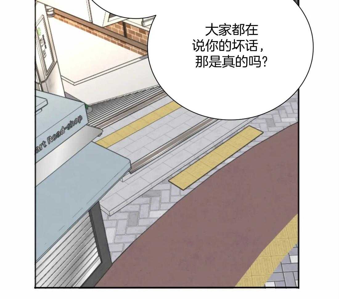 《疯狂的毒》漫画最新章节第53话 不会让给任何人免费下拉式在线观看章节第【51】张图片