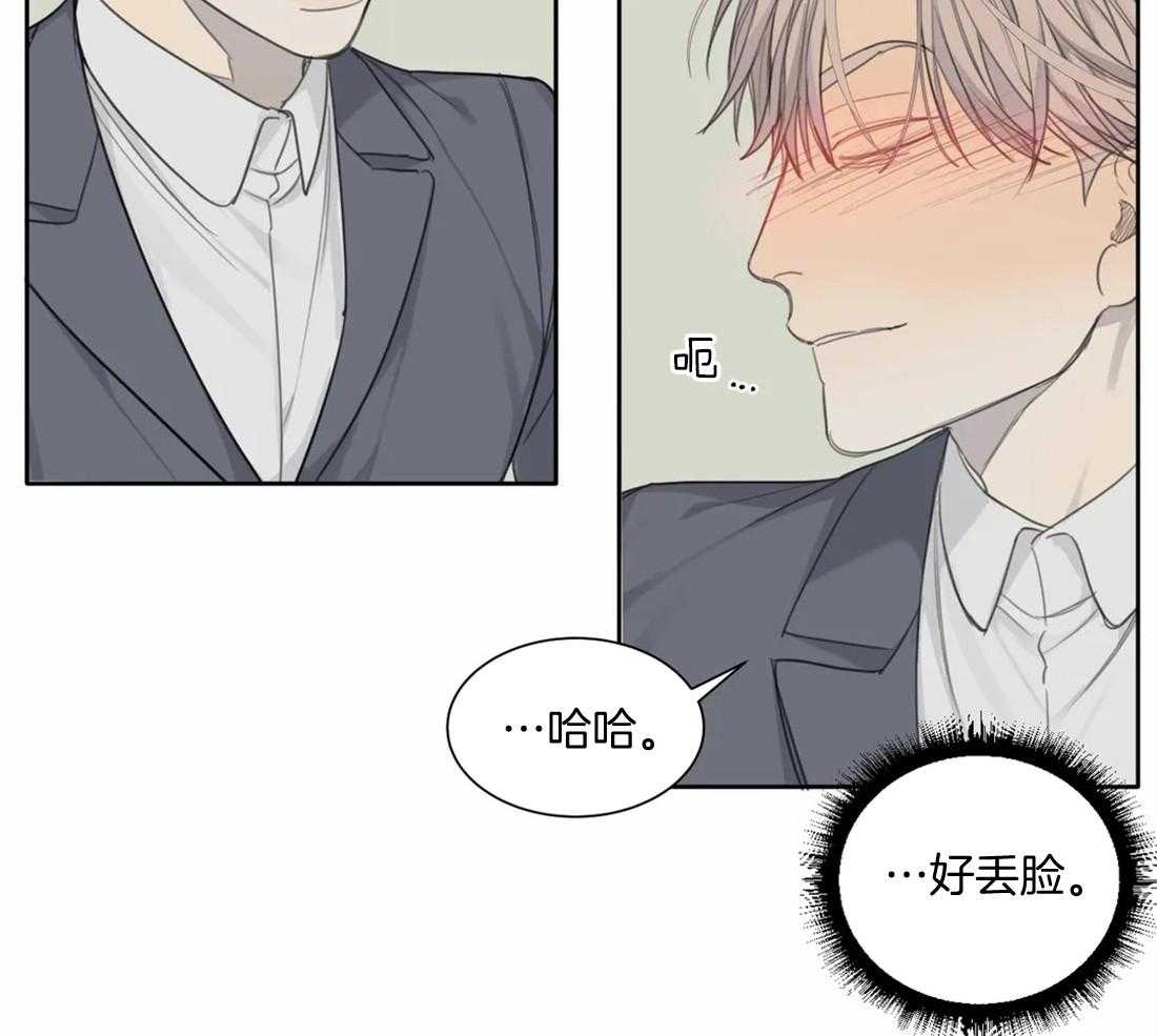 《疯狂的毒》漫画最新章节第53话 不会让给任何人免费下拉式在线观看章节第【30】张图片