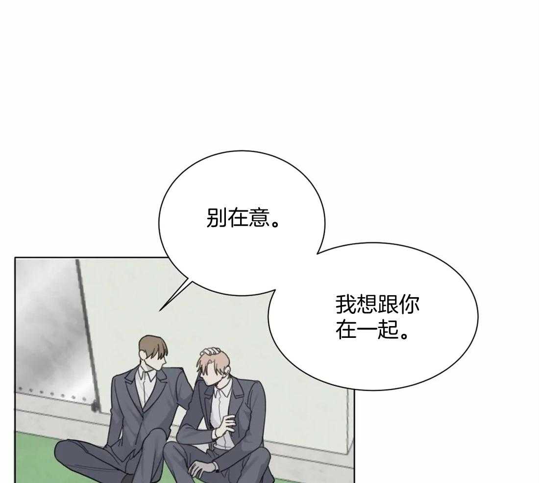 《疯狂的毒》漫画最新章节第53话 不会让给任何人免费下拉式在线观看章节第【35】张图片