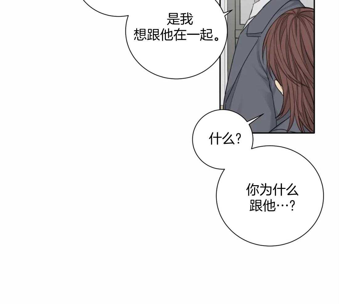 《疯狂的毒》漫画最新章节第53话 不会让给任何人免费下拉式在线观看章节第【26】张图片