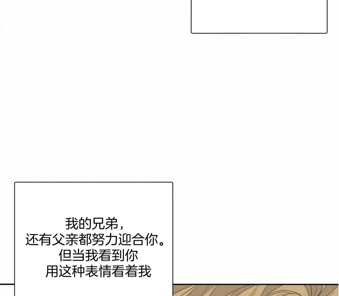 《疯狂的毒》漫画最新章节第53话 不会让给任何人免费下拉式在线观看章节第【6】张图片