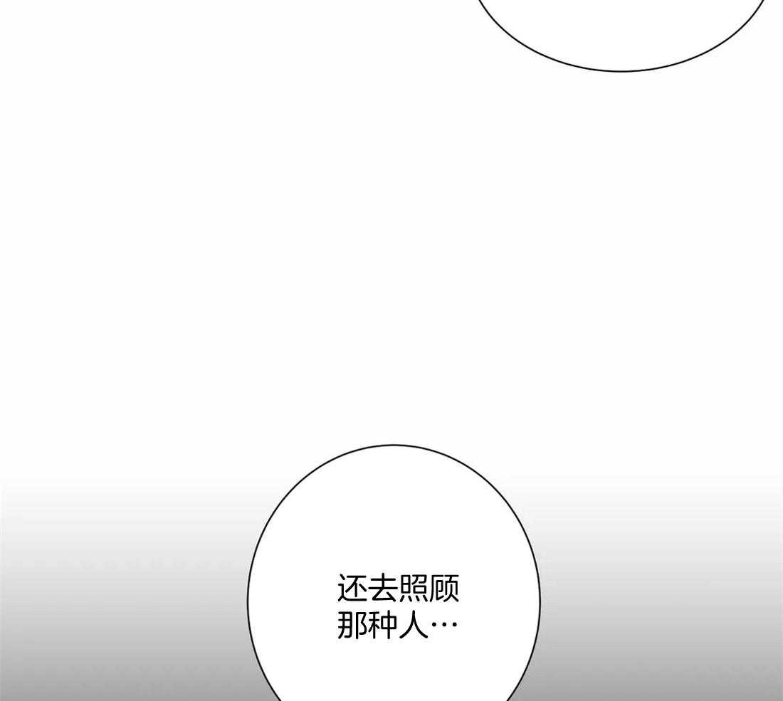 《疯狂的毒》漫画最新章节第53话 不会让给任何人免费下拉式在线观看章节第【23】张图片