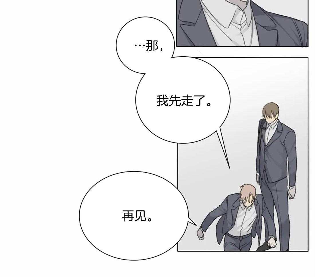 《疯狂的毒》漫画最新章节第53话 不会让给任何人免费下拉式在线观看章节第【43】张图片