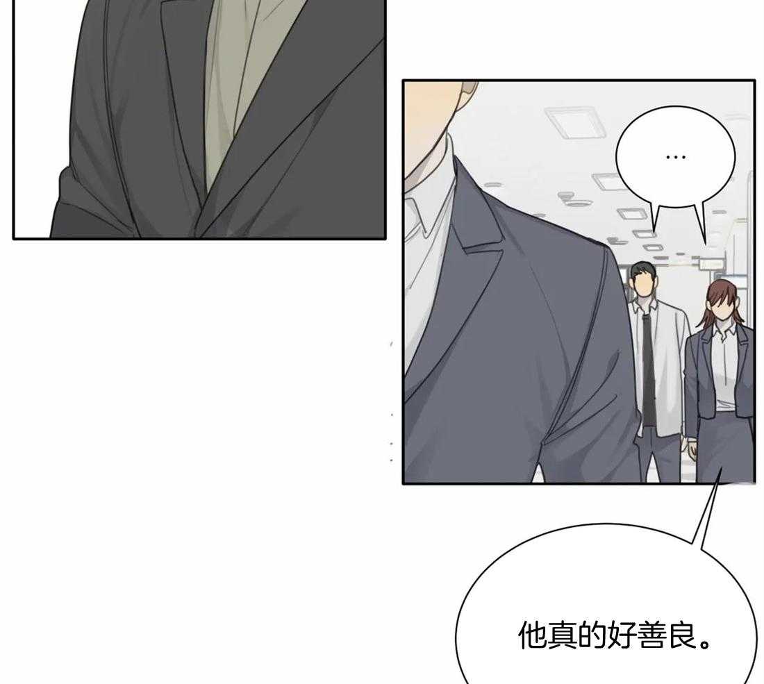 《疯狂的毒》漫画最新章节第53话 不会让给任何人免费下拉式在线观看章节第【24】张图片