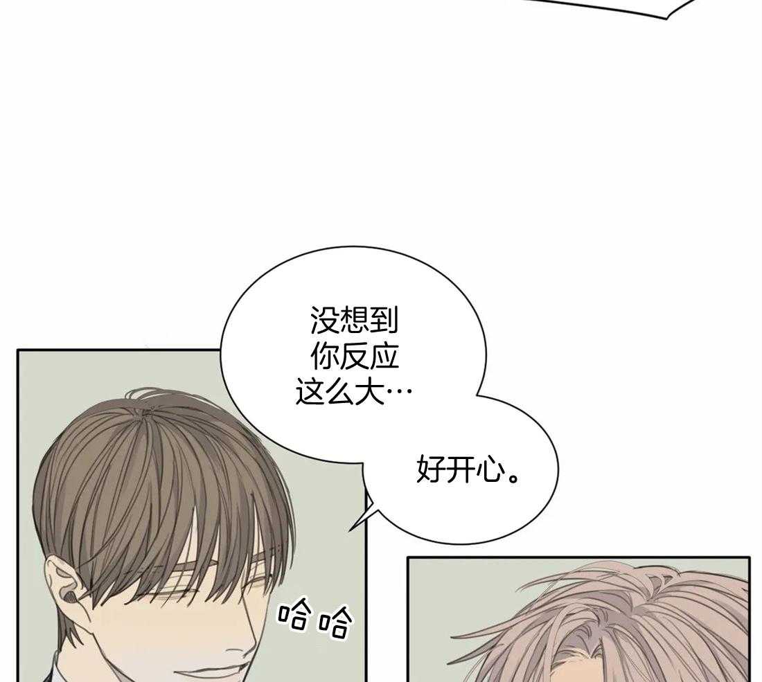 《疯狂的毒》漫画最新章节第53话 不会让给任何人免费下拉式在线观看章节第【31】张图片