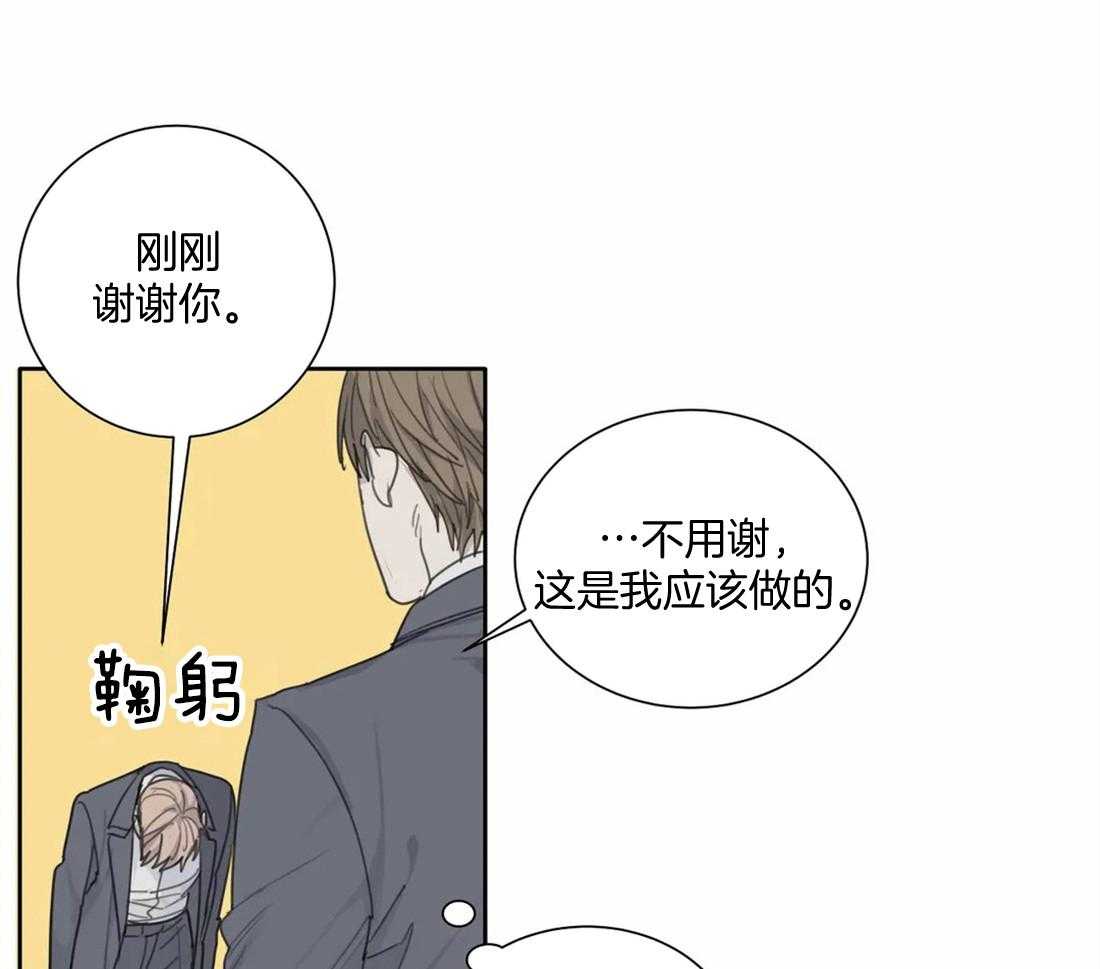 《疯狂的毒》漫画最新章节第53话 不会让给任何人免费下拉式在线观看章节第【54】张图片