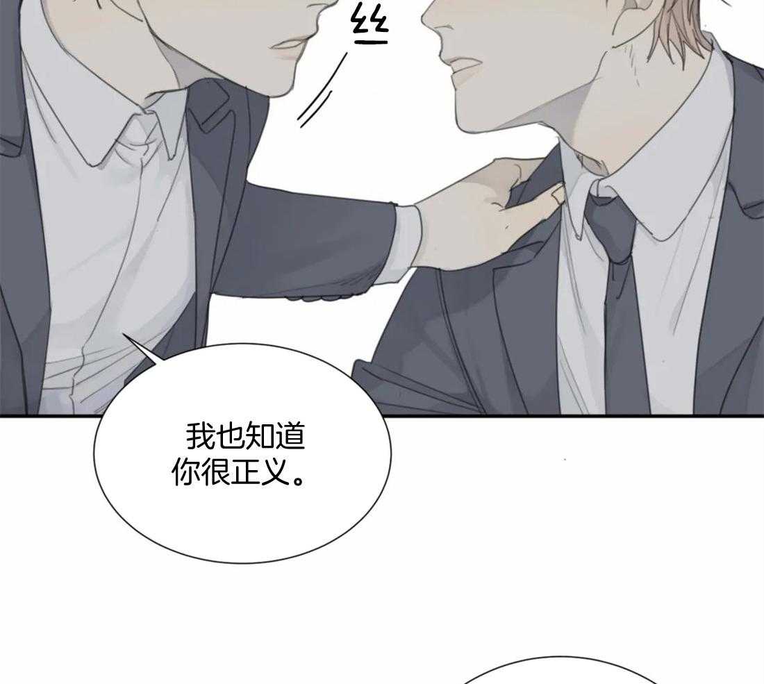 《疯狂的毒》漫画最新章节第53话 不会让给任何人免费下拉式在线观看章节第【11】张图片