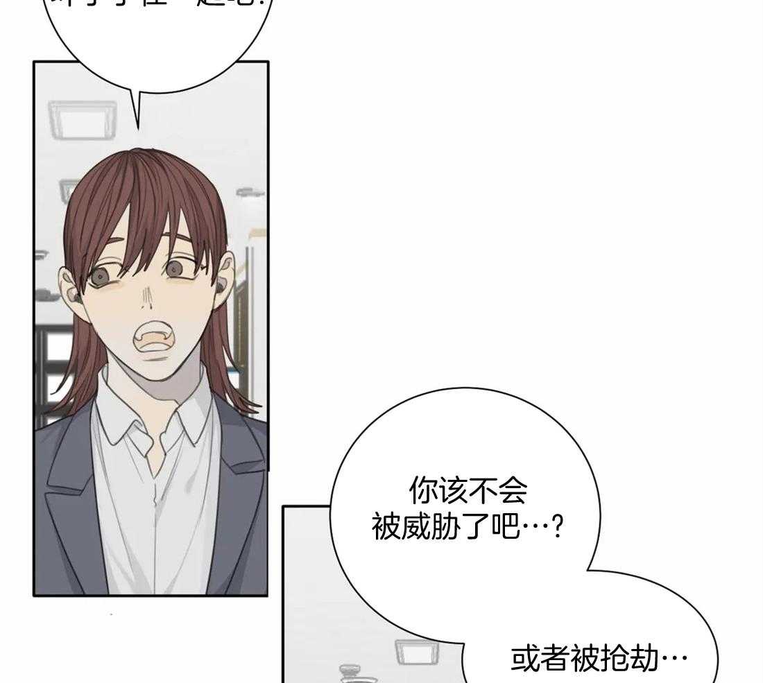 《疯狂的毒》漫画最新章节第53话 不会让给任何人免费下拉式在线观看章节第【28】张图片