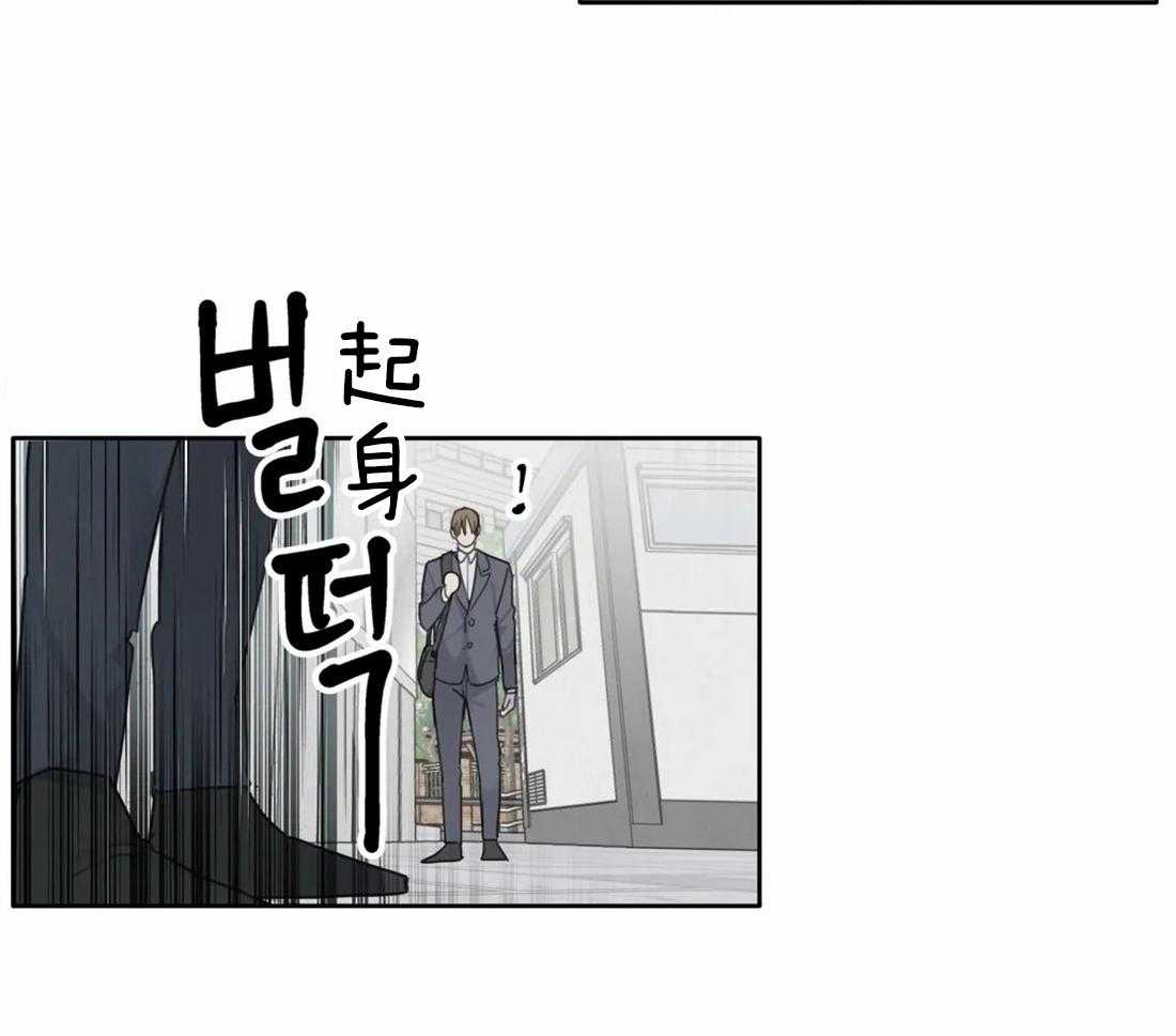 《疯狂的毒》漫画最新章节第53话 不会让给任何人免费下拉式在线观看章节第【55】张图片