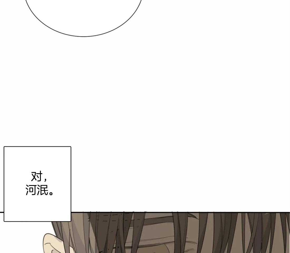 《疯狂的毒》漫画最新章节第53话 不会让给任何人免费下拉式在线观看章节第【8】张图片