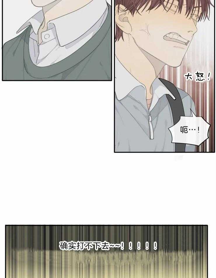 《疯狂的毒》漫画最新章节第56话 休刊小短篇免费下拉式在线观看章节第【12】张图片