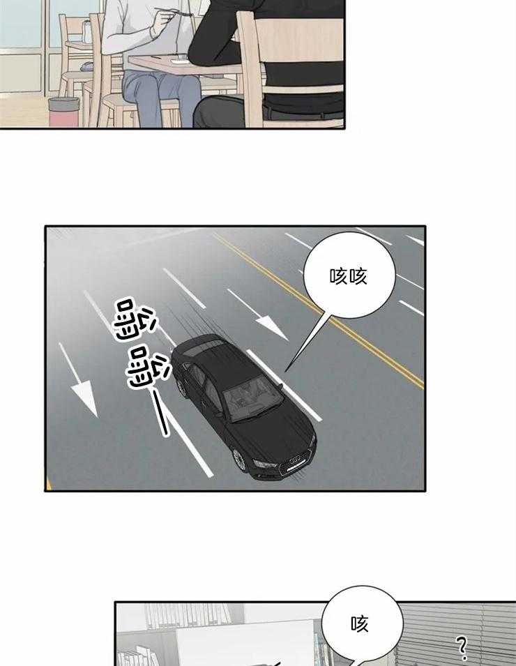 《疯狂的毒》漫画最新章节第56话 休刊小短篇免费下拉式在线观看章节第【4】张图片