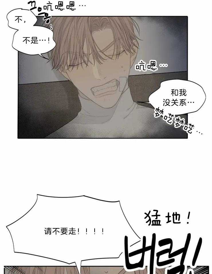 《疯狂的毒》漫画最新章节第56话 休刊小短篇免费下拉式在线观看章节第【7】张图片