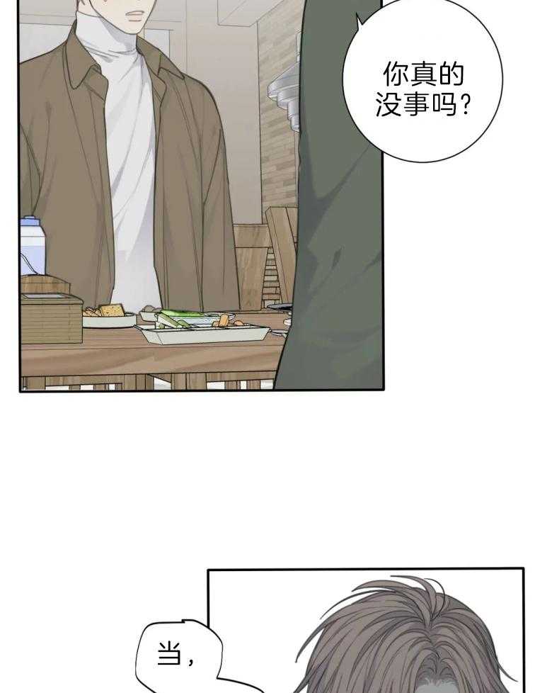 《疯狂的毒》漫画最新章节第57话 不能住一起免费下拉式在线观看章节第【22】张图片