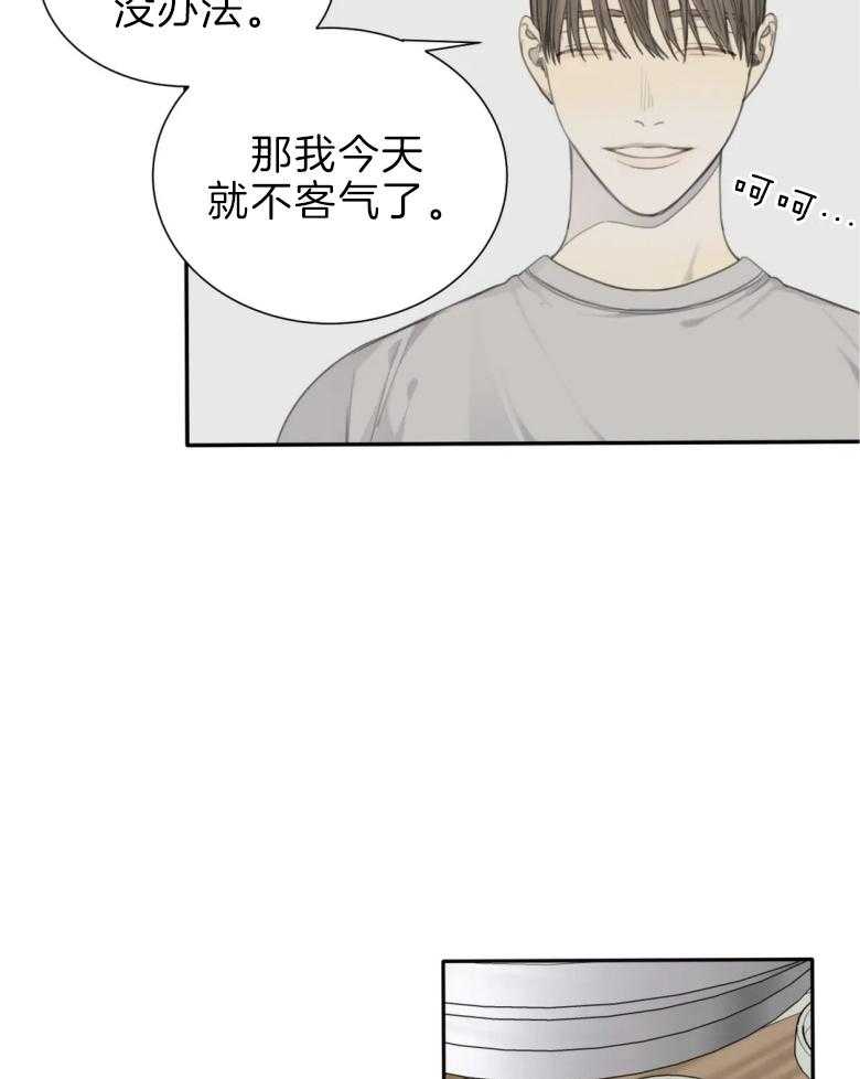 《疯狂的毒》漫画最新章节第57话 不能住一起免费下拉式在线观看章节第【27】张图片