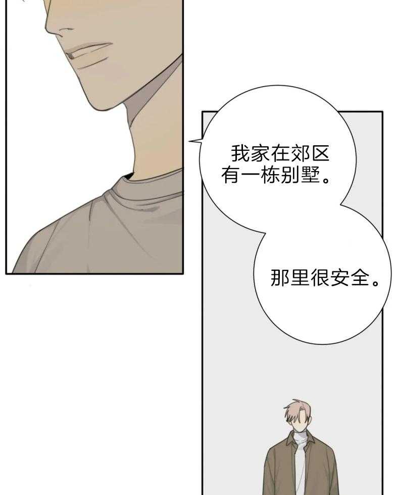 《疯狂的毒》漫画最新章节第57话 不能住一起免费下拉式在线观看章节第【12】张图片