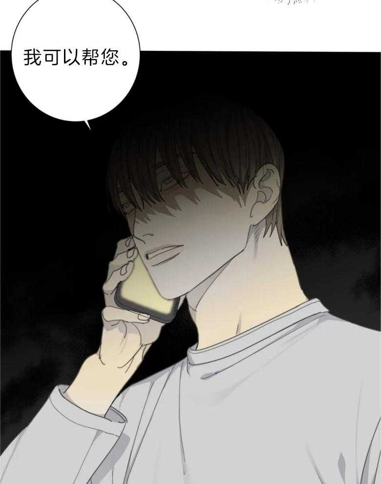 《疯狂的毒》漫画最新章节第58话 你不能说他免费下拉式在线观看章节第【2】张图片