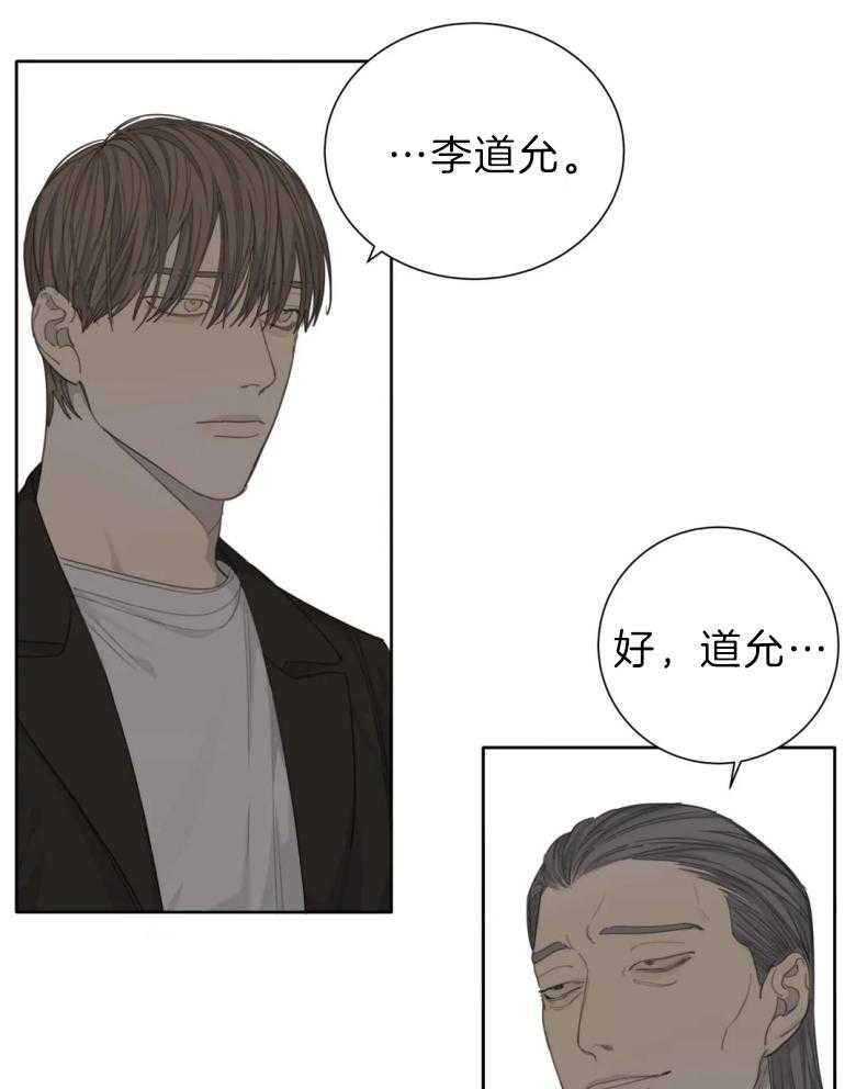 《疯狂的毒》漫画最新章节第58话 你不能说他免费下拉式在线观看章节第【12】张图片