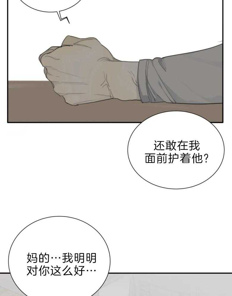 《疯狂的毒》漫画最新章节第58话 你不能说他免费下拉式在线观看章节第【8】张图片