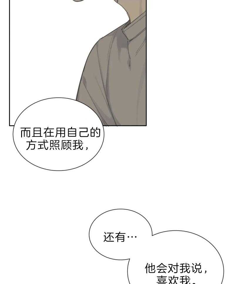 《疯狂的毒》漫画最新章节第58话 你不能说他免费下拉式在线观看章节第【20】张图片