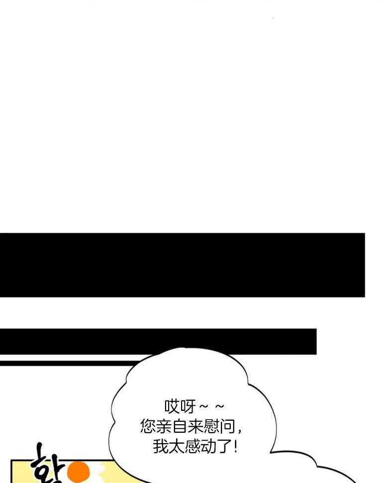 《疯狂的毒》漫画最新章节第59话 快点和好吧免费下拉式在线观看章节第【22】张图片