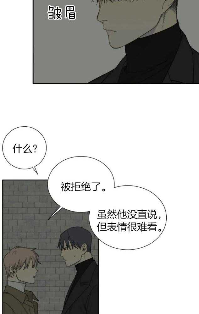 《疯狂的毒》漫画最新章节第60话 都还没开始免费下拉式在线观看章节第【18】张图片