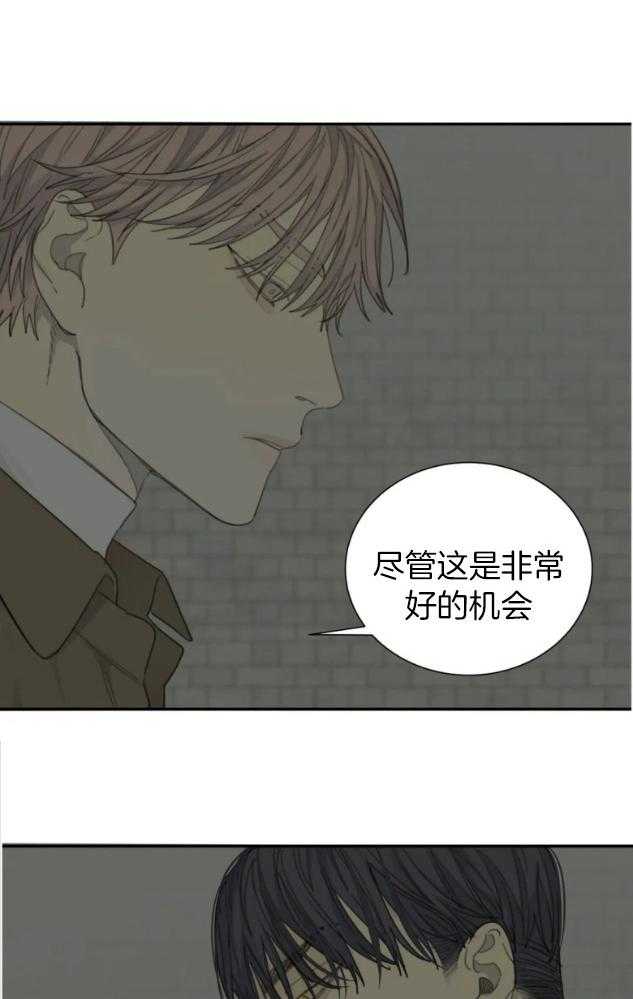 《疯狂的毒》漫画最新章节第60话 都还没开始免费下拉式在线观看章节第【15】张图片