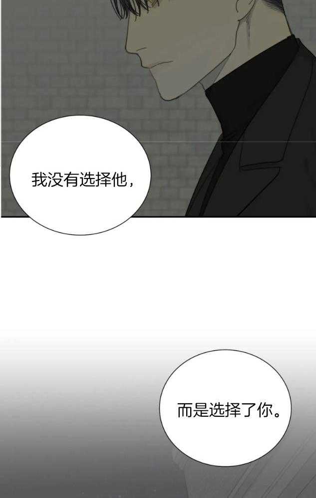 《疯狂的毒》漫画最新章节第60话 都还没开始免费下拉式在线观看章节第【14】张图片