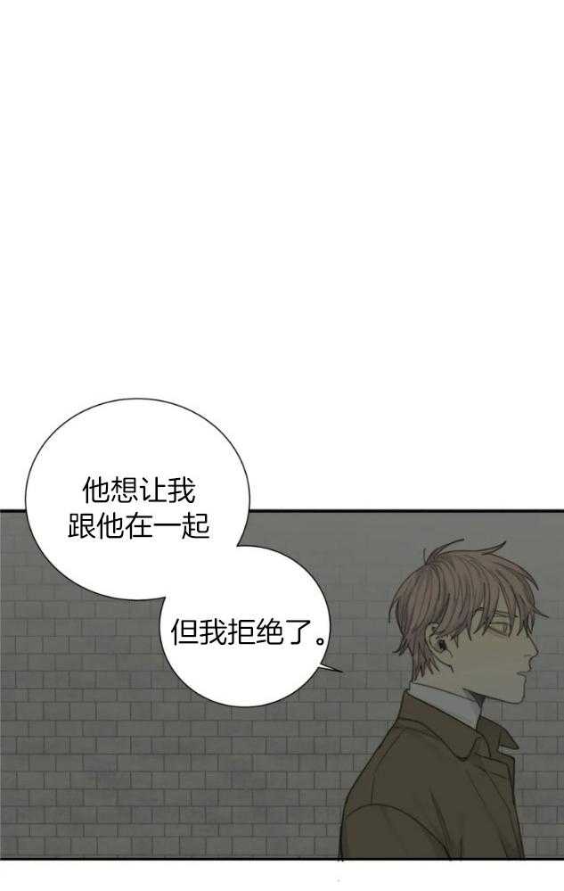 《疯狂的毒》漫画最新章节第60话 都还没开始免费下拉式在线观看章节第【16】张图片