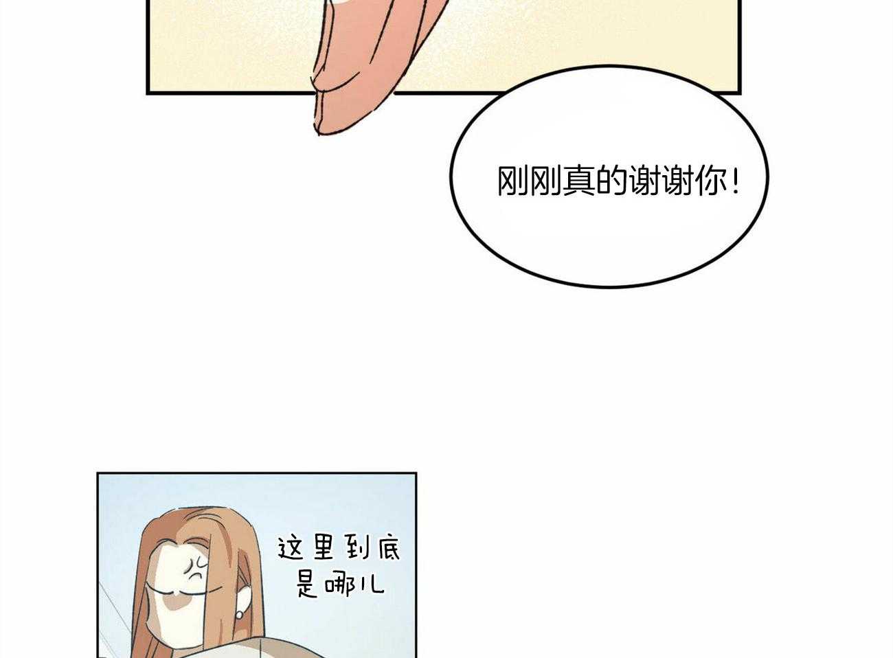 《我的阿尔法主人》漫画最新章节第1话 1_回到城堡免费下拉式在线观看章节第【34】张图片