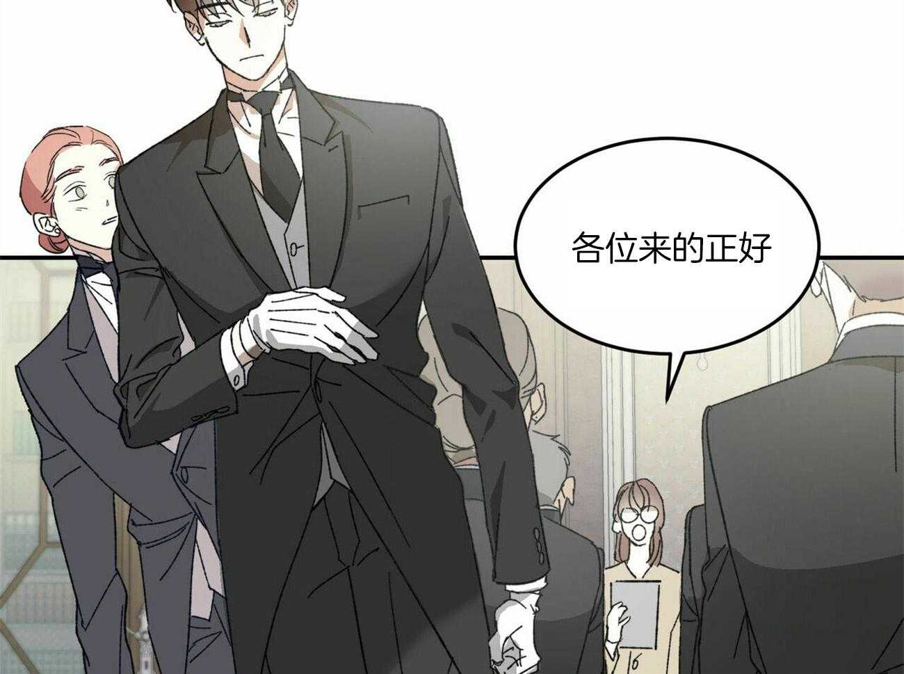 《我的阿尔法主人》漫画最新章节第1话 1_回到城堡免费下拉式在线观看章节第【10】张图片