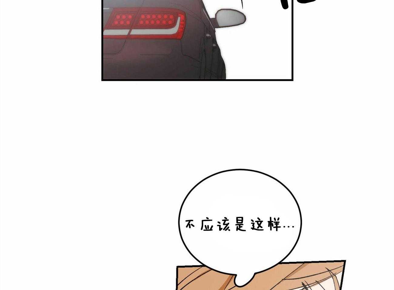 《我的阿尔法主人》漫画最新章节第1话 1_回到城堡免费下拉式在线观看章节第【38】张图片