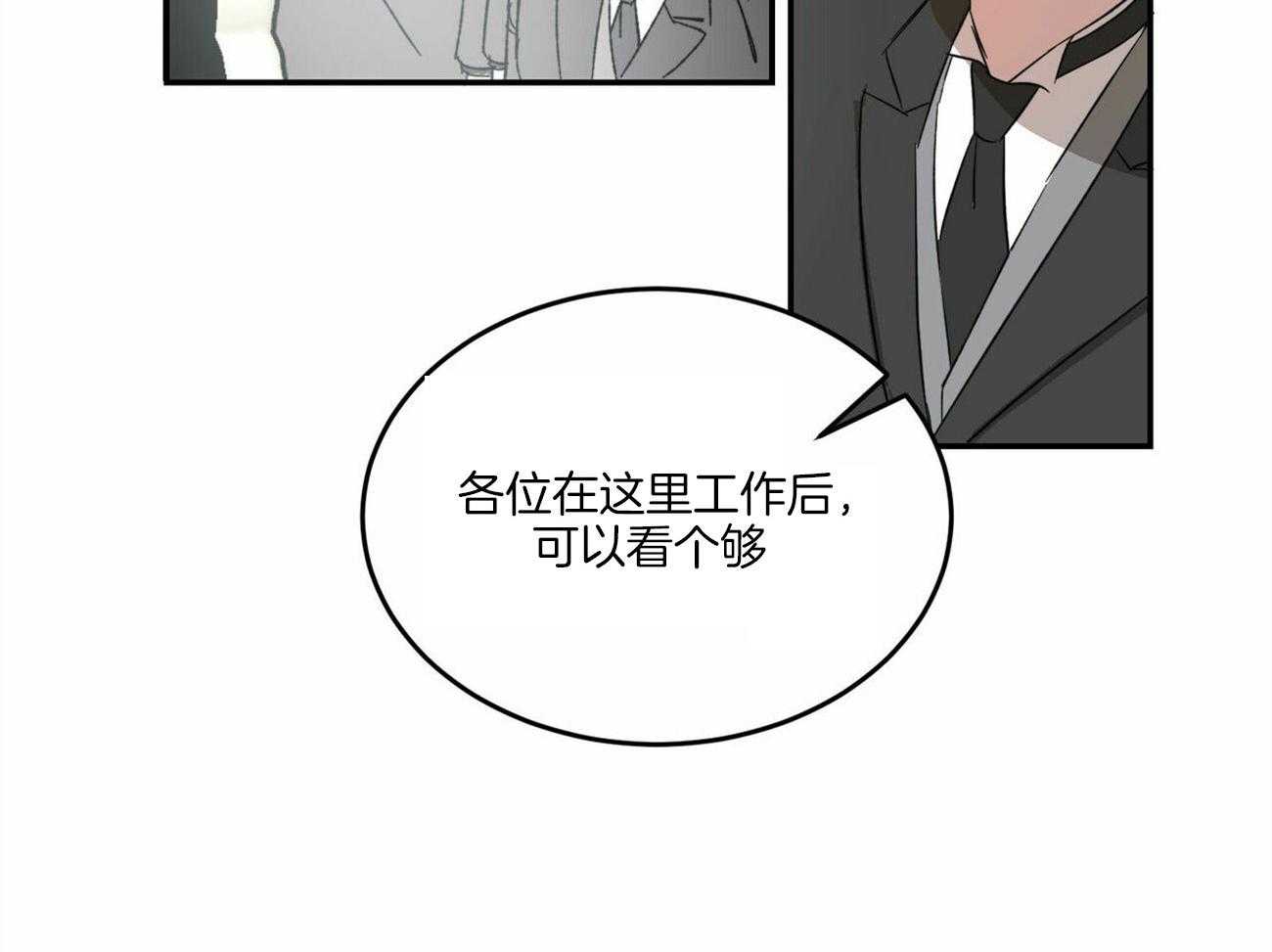 《我的阿尔法主人》漫画最新章节第2话 2_王位继承人免费下拉式在线观看章节第【48】张图片