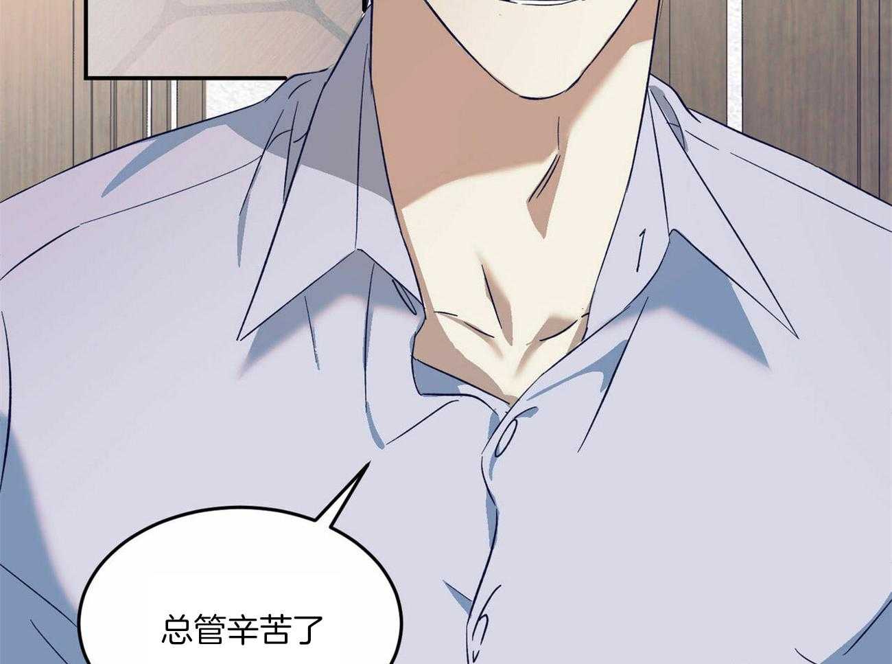 《我的阿尔法主人》漫画最新章节第2话 2_王位继承人免费下拉式在线观看章节第【36】张图片