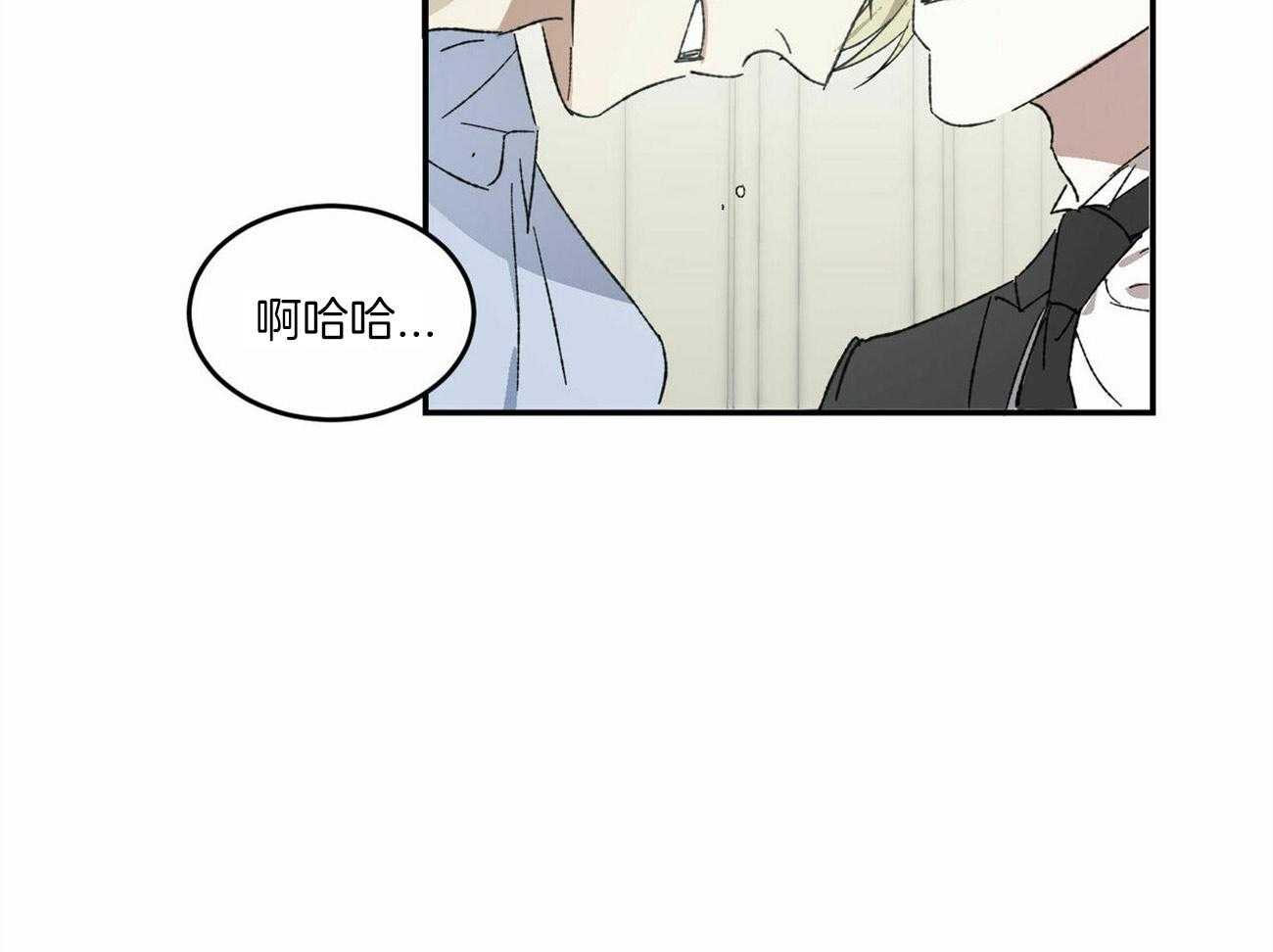 《我的阿尔法主人》漫画最新章节第3话 3_叫我主人免费下拉式在线观看章节第【25】张图片