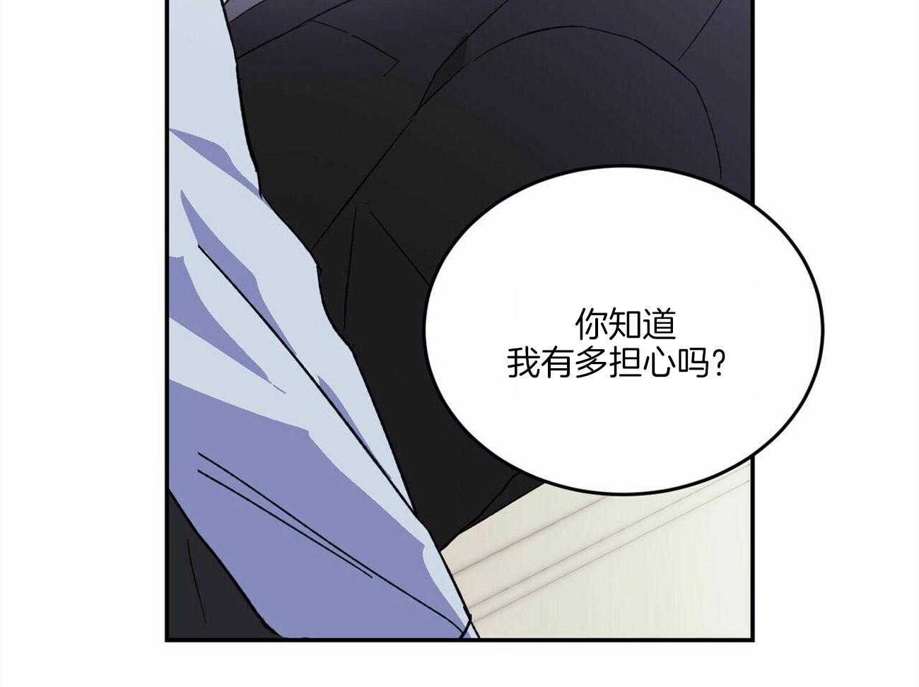 《我的阿尔法主人》漫画最新章节第3话 3_叫我主人免费下拉式在线观看章节第【21】张图片