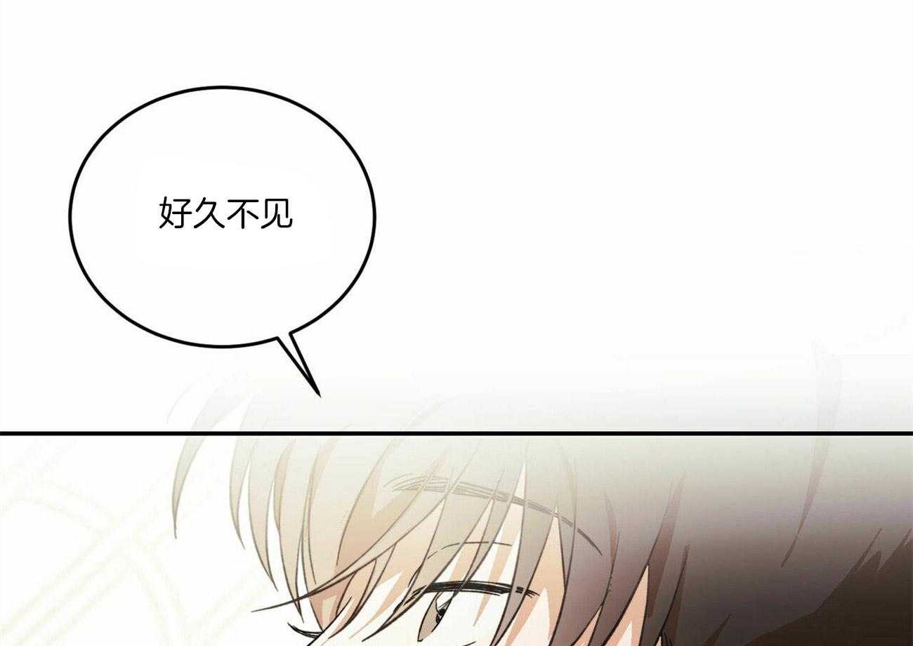 《我的阿尔法主人》漫画最新章节第3话 3_叫我主人免费下拉式在线观看章节第【61】张图片