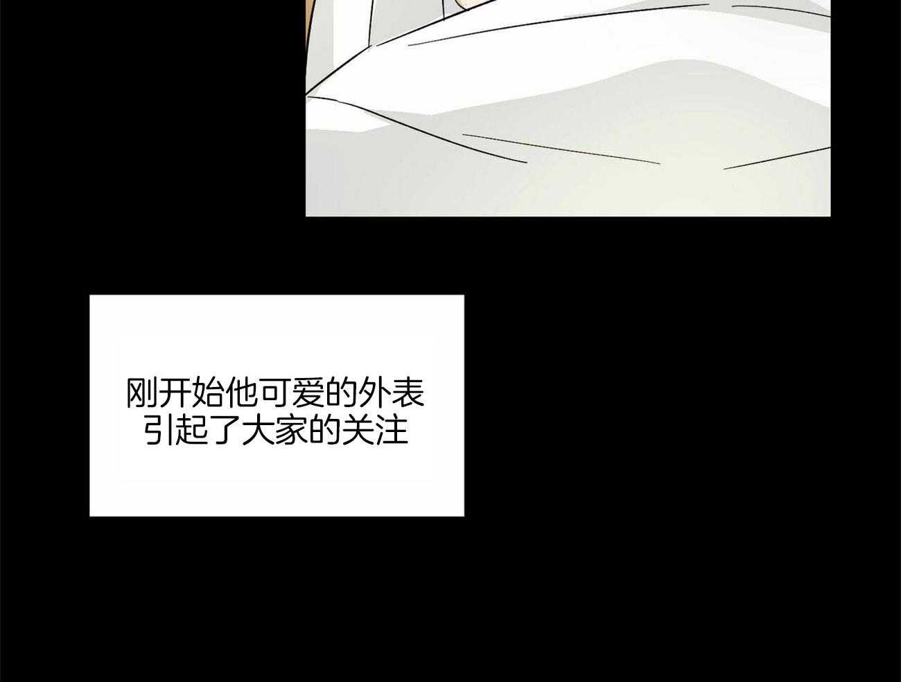 《我的阿尔法主人》漫画最新章节第3话 3_叫我主人免费下拉式在线观看章节第【54】张图片