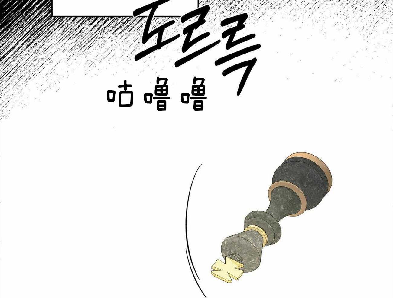 《我的阿尔法主人》漫画最新章节第3话 3_叫我主人免费下拉式在线观看章节第【52】张图片