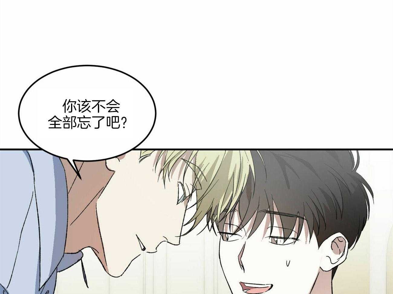 《我的阿尔法主人》漫画最新章节第3话 3_叫我主人免费下拉式在线观看章节第【27】张图片