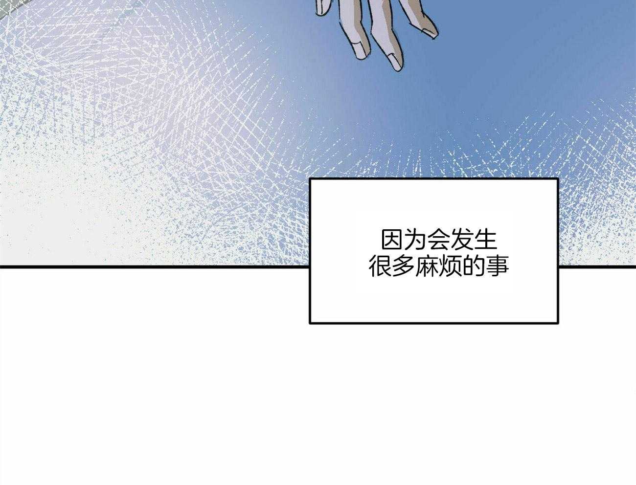 《我的阿尔法主人》漫画最新章节第5话 5_变得诚实免费下拉式在线观看章节第【6】张图片