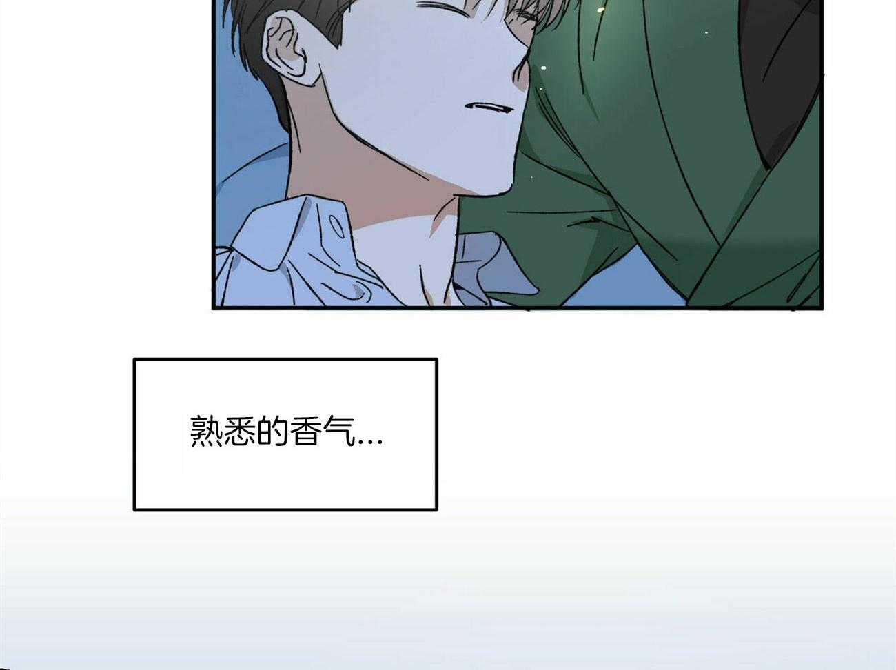 《我的阿尔法主人》漫画最新章节第5话 5_变得诚实免费下拉式在线观看章节第【27】张图片