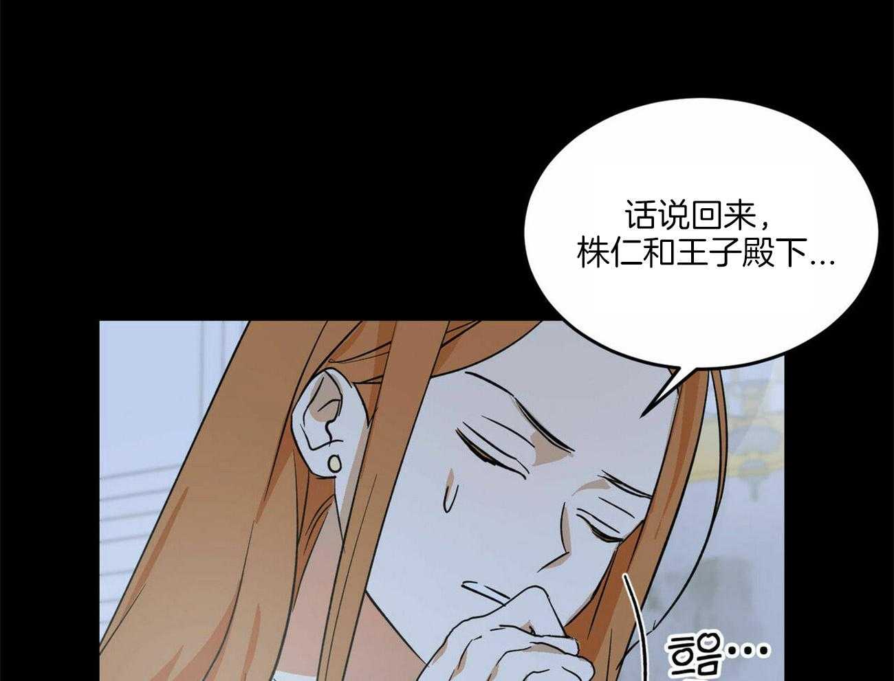 《我的阿尔法主人》漫画最新章节第5话 5_变得诚实免费下拉式在线观看章节第【34】张图片