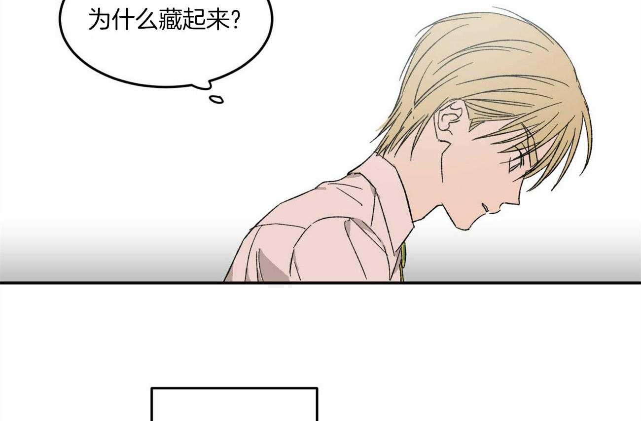 《我的阿尔法主人》漫画最新章节第6话 6_习惯你的存在免费下拉式在线观看章节第【2】张图片