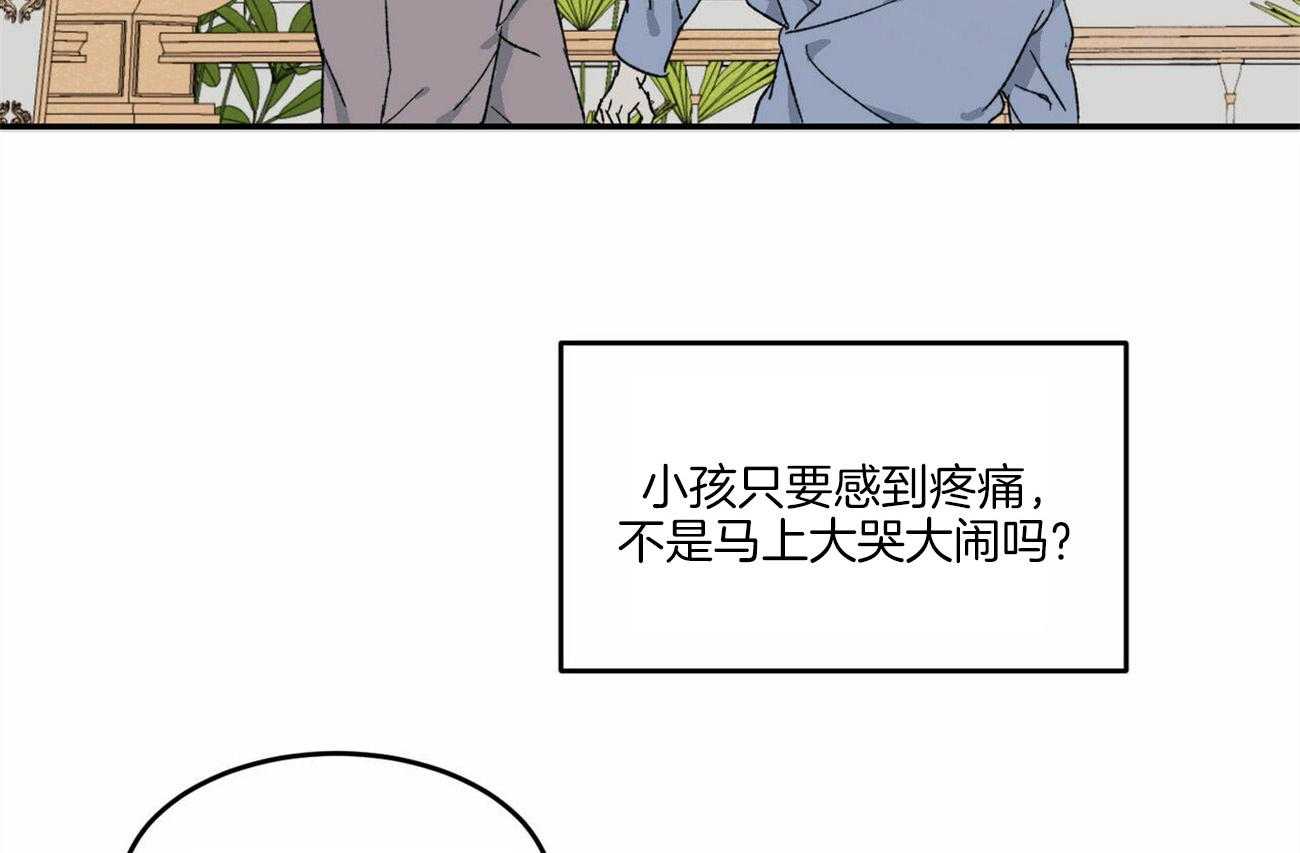 《我的阿尔法主人》漫画最新章节第6话 6_习惯你的存在免费下拉式在线观看章节第【3】张图片