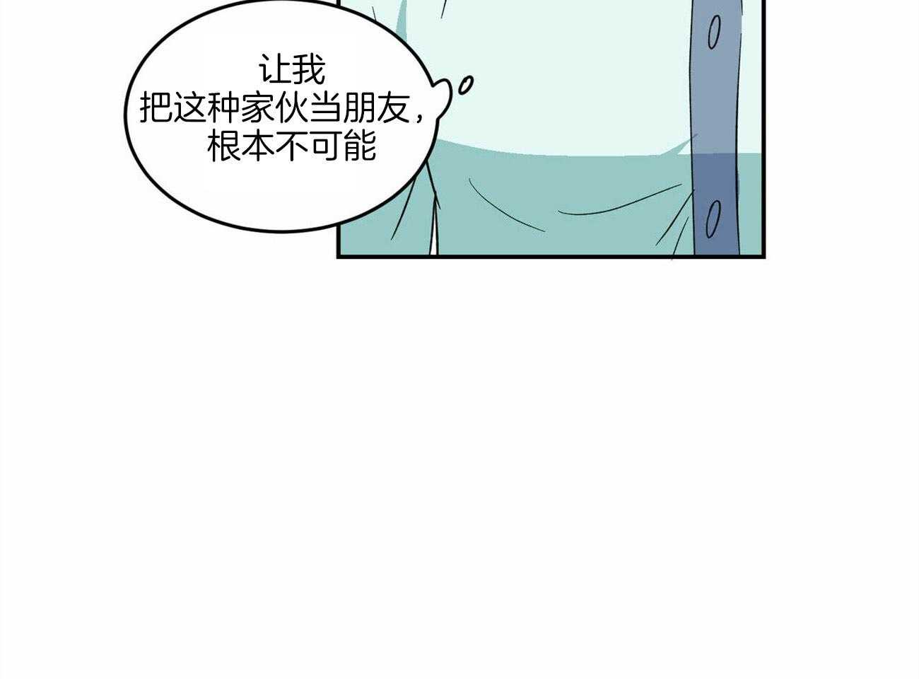 《我的阿尔法主人》漫画最新章节第6话 6_习惯你的存在免费下拉式在线观看章节第【37】张图片